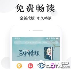 菲律宾没有小黄本能出境回国吗？