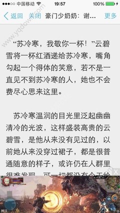 菲律宾东方大学教育部承认(大学最新分享)