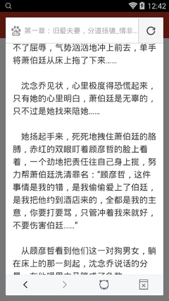 不加急的情况下菲律宾签证续签需要多久